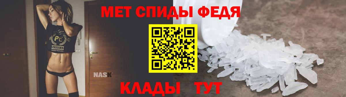 АМФЕТАМИН Розовый Бердск