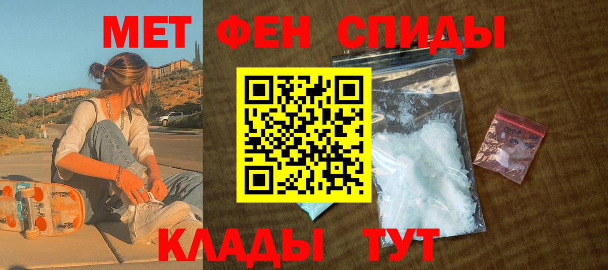 АМФ Розовый  Вход с VPN  Бердск 