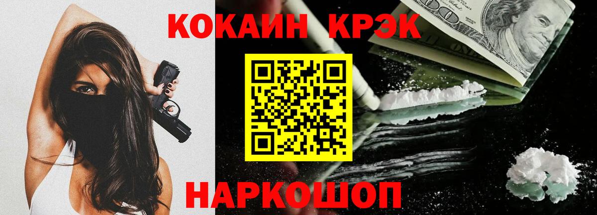 КОКАИН Боливия  COCAIN Боливия  Бердск  Вход с VPN 
