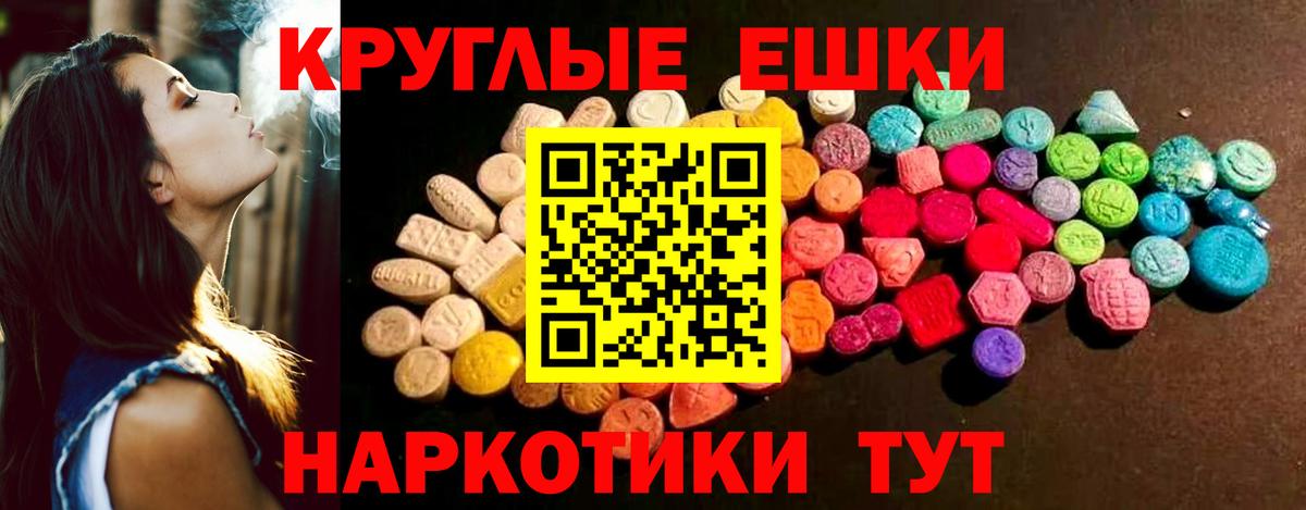 ЭКСТАЗИ DUBAI  Экстази MDMA  Бердск  Вход с VPN 
