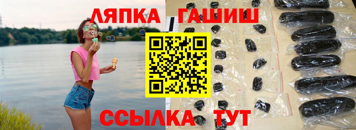Канабис  Бердск  Кокаин  МЕФ   Alpha PVP СОЛЬ   ЭКСТАЗИ  Вход с VPN  ГАШ 