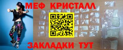 трава Апшеронск