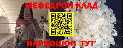 трава Апшеронск