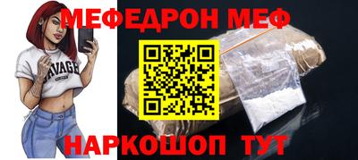 прущий лед Аргун