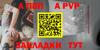 эйфоретик Апрелевка