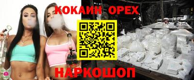 прущий лед Аргун