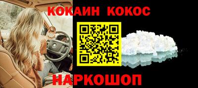эйфоретик Апрелевка