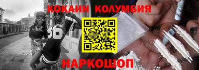 трава Апшеронск