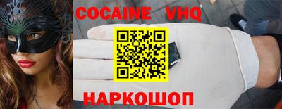 трава Апшеронск
