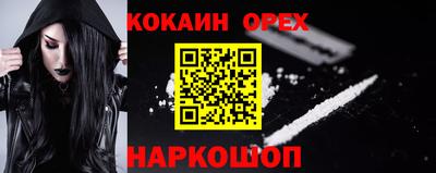 прущий лед Аргун