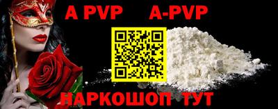 прущий лед Аргун