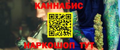 трава Апшеронск