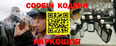 эйфоретик Апрелевка