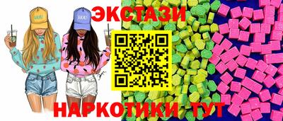 прущий лед Аргун