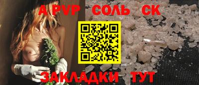 эйфоретик Апрелевка