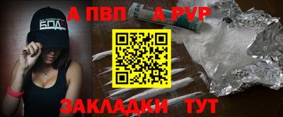 прущий лед Аргун