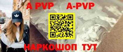 эйфоретик Апрелевка
