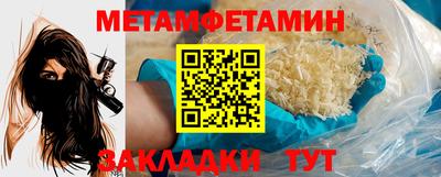 прущий лед Аргун