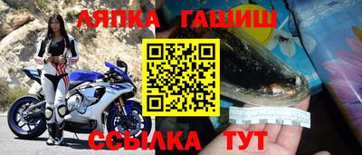 трава Апшеронск