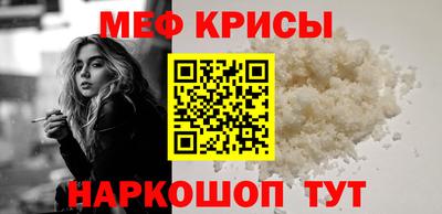 трава Апшеронск