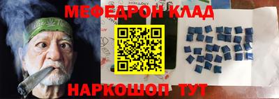трава Апшеронск