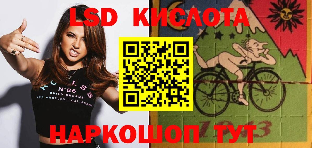 Лсд 25 экстази  Лсд 25 экстази кислота  Вход с VPN  Лсд 25 экстази ecstasy  Бердск 