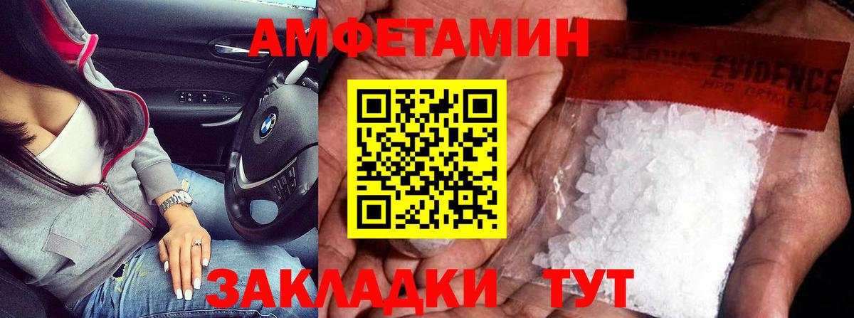 Псилоцибиновые грибы Бердск
