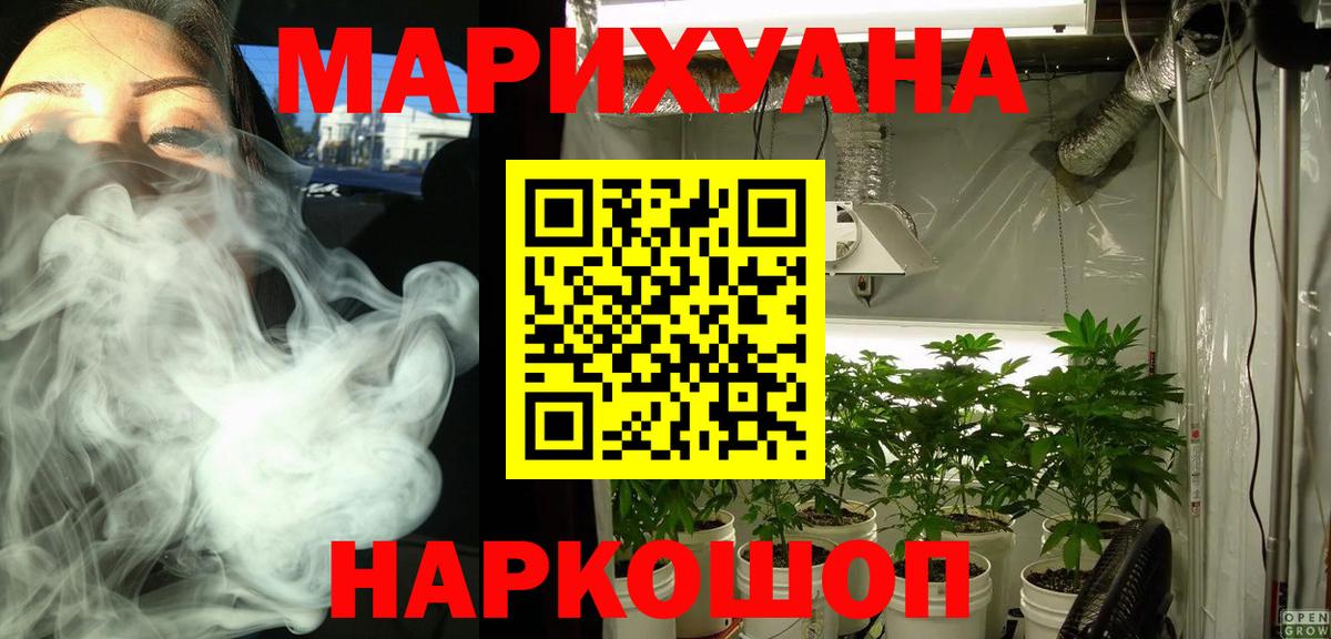 Шишки марихуана THC 21%  Марихуана Bruce Banner  Бердск  Бошки марихуана конопля  Бошки марихуана MAZAR  Вход с VPN 